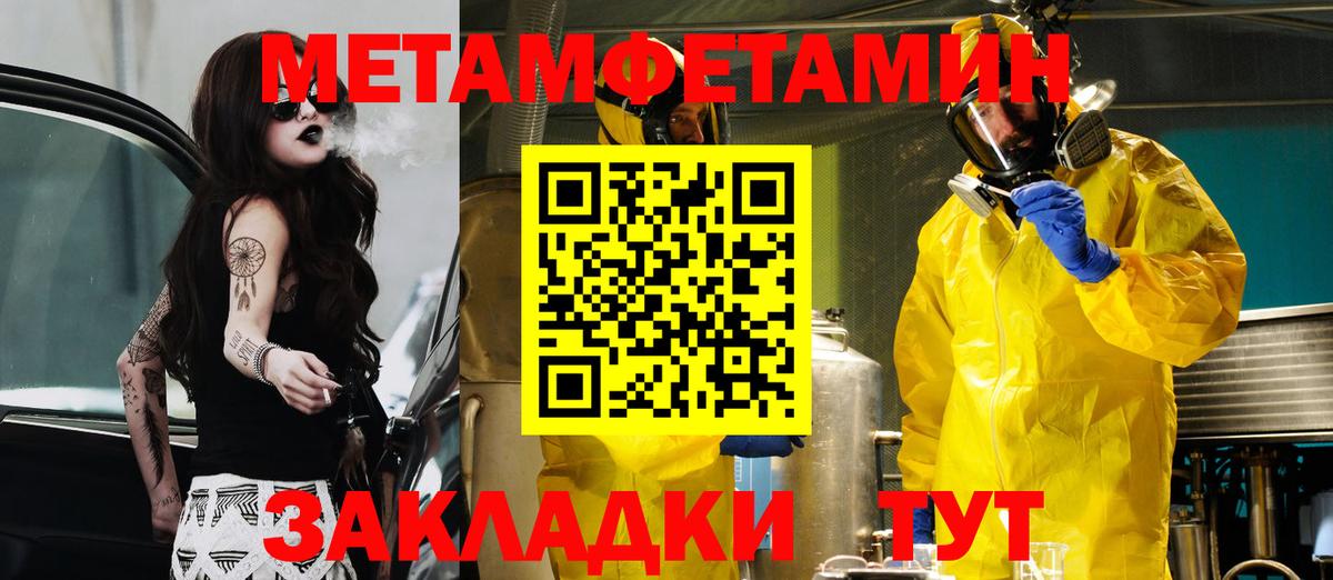 АМФ  АМФЕТАМИН Розовый  Вход с VPN  АМФЕТАМИН  Видное 