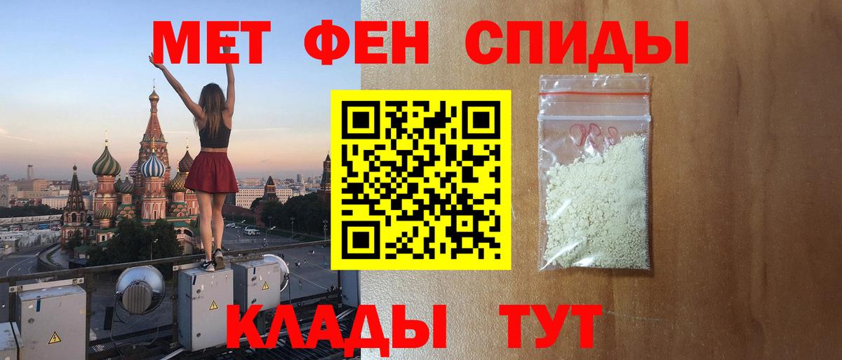 АМФ Premium Видное