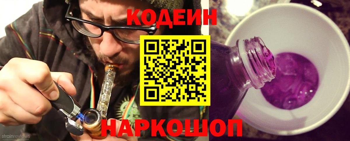 Марихуана Видное