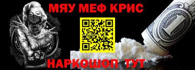 mix Апшеронск