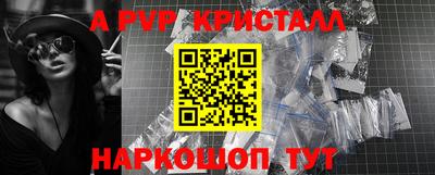 бошки Аргун