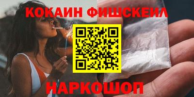 mix Апшеронск