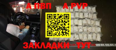 mix Апшеронск