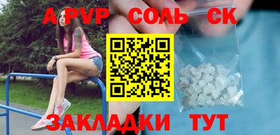 mix Апшеронск