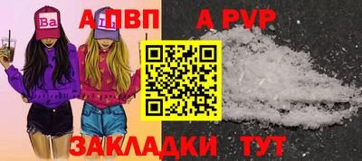 соль ск Железногорск