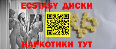 mix Апшеронск