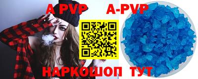 бошки Аргун
