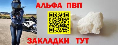 бошки Аргун