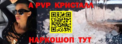 бошки Аргун