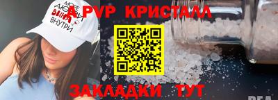 mix Апшеронск