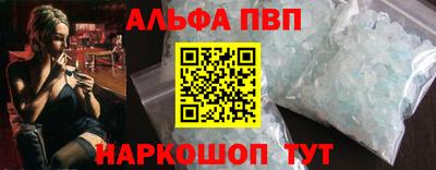 героин Апрелевка