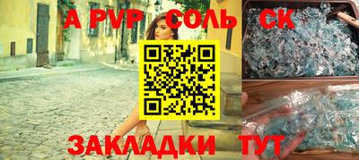 круглые Ефремов
