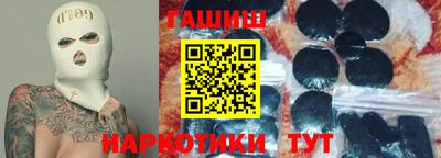 бошки Аргун