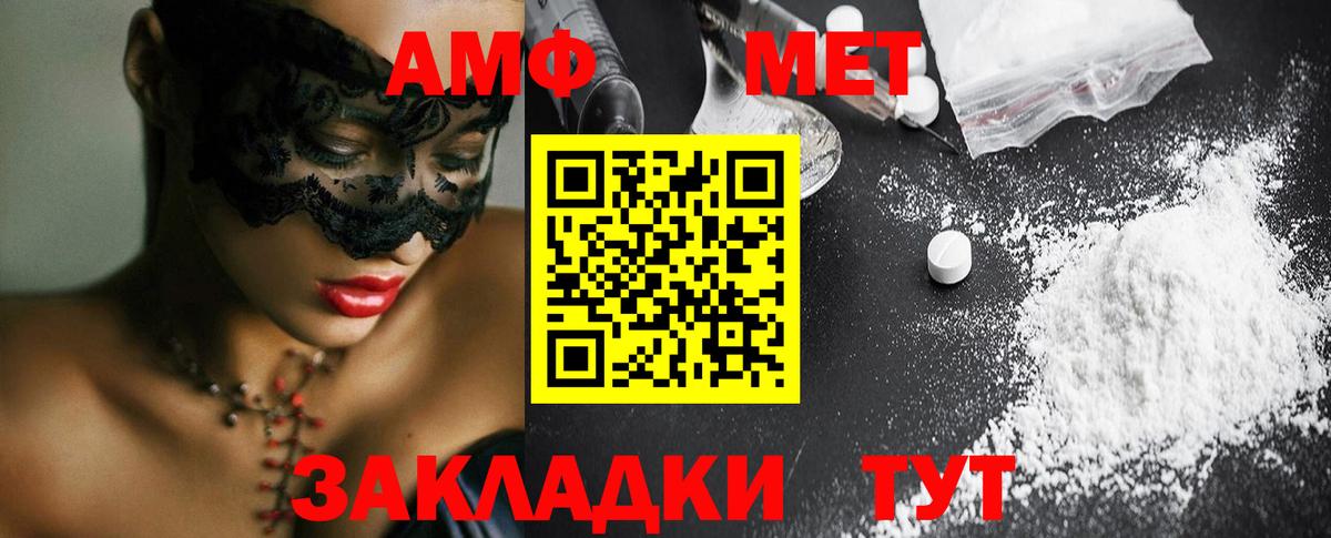 COCAIN  Бошки Шишки  Видное  ГАШ  Альфа ПВП СК   Меф   Вход с VPN 