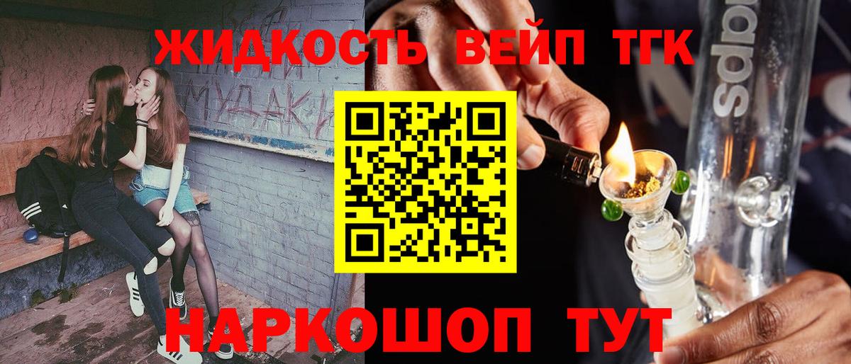 Дистиллят ТГК Wax Видное