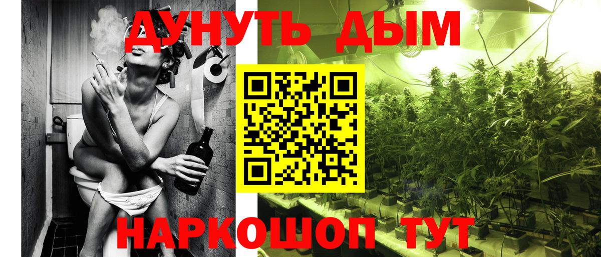 Марихуана OG Kush  Бошки марихуана сатива  Видное  Вход с VPN 
