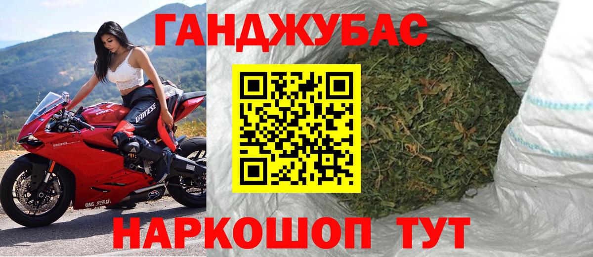 Конопля тримм Видное